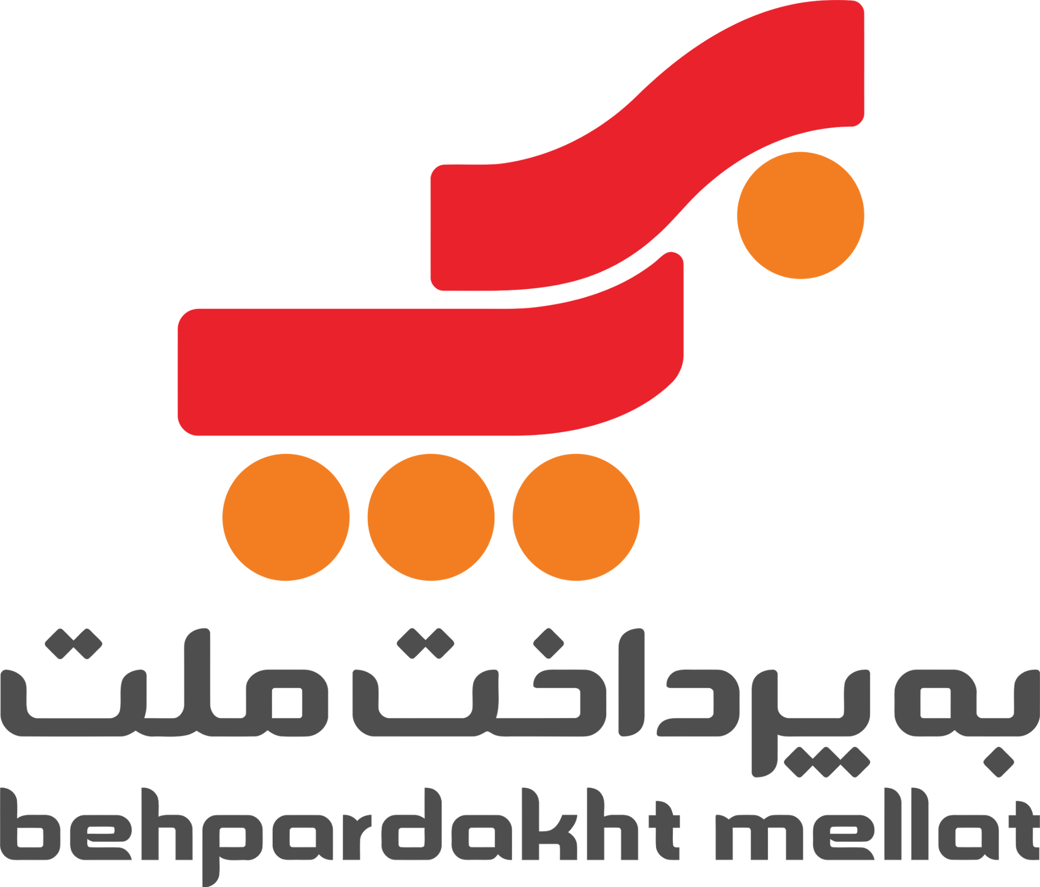 به‌پرداخت ملت